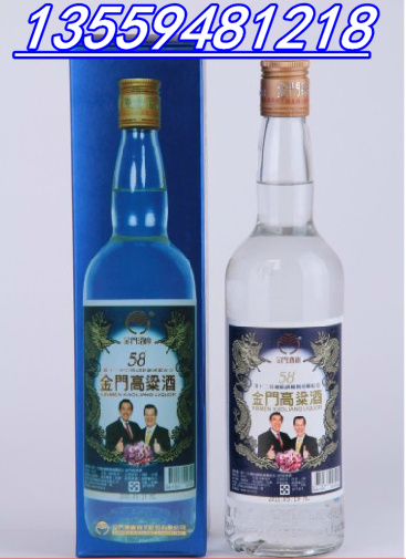 台湾58度马萧总统就职纪念金门高粱酒750ML