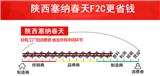 西安家庭裝修塞納春天讓你年底順利搞定裝修