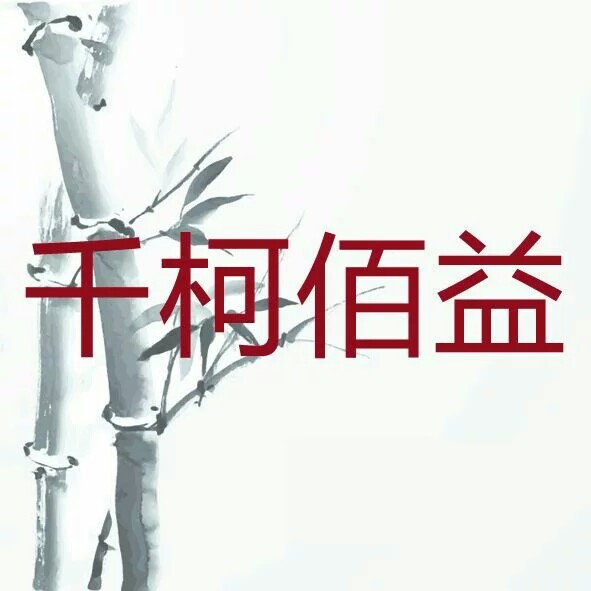 足贴，穴位贴，穴位贴养生