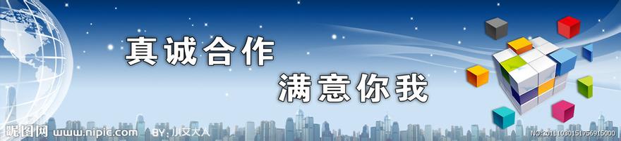 内蒙古鄂尔多斯不发火水泥砂浆厂家15801338292