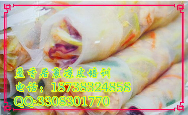 菏泽哪里教裹凉皮技术裹凉皮技术培训班怎么做裹凉皮好吃