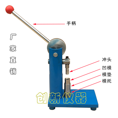 药品手动压片机_千斤顶压片机_手动压饼机生产厂家直销