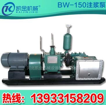 BW150型桥梁注浆泵图片BW150型桥梁注浆泵参数