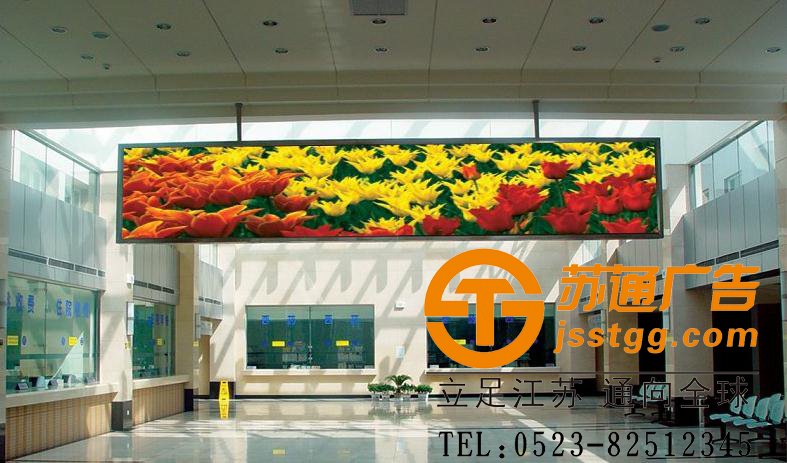 全彩显示屏 全彩led显示屏制作 led全彩显示屏价格