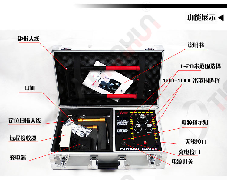 供应VR9000超深度进口地下金银探测仪VR金银探测仪