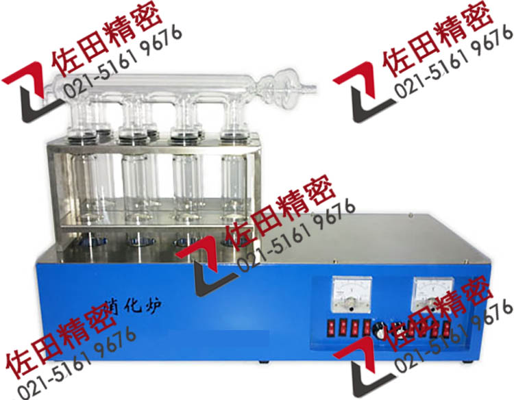 消化炉消化方法与使用须知     