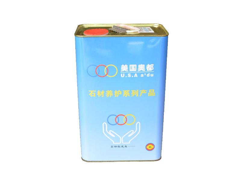 泉州AD-501白沙专用防护剂批发供应