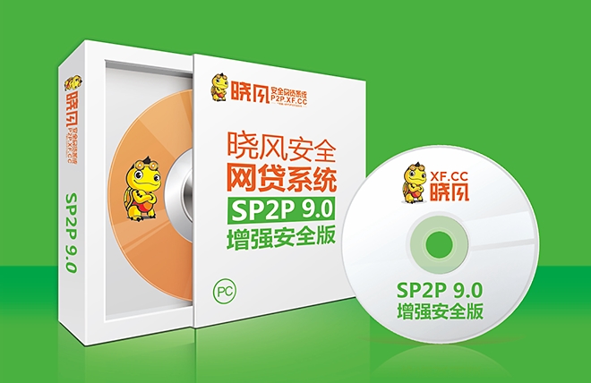 软件系统产品，一站式全球{lx1}的p2p系统，{sx}英迈思