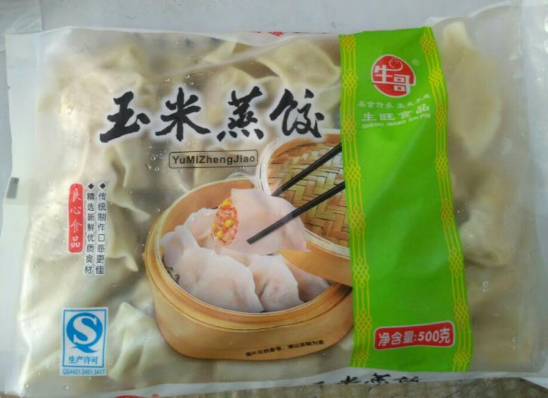 广州饺子公司_特色饺子加盟