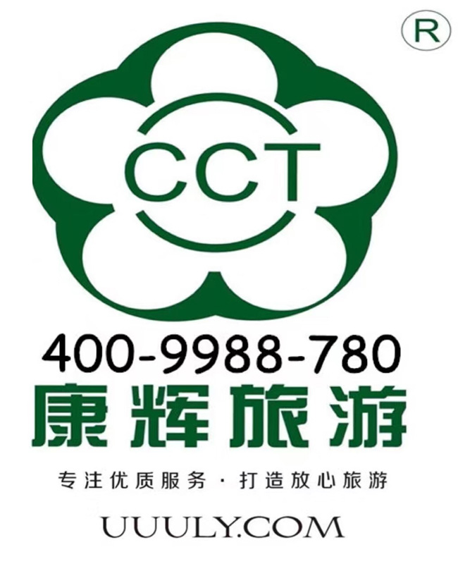 观澜附近的旅行社哪家好？观澜公司工厂包团旅游线路价格