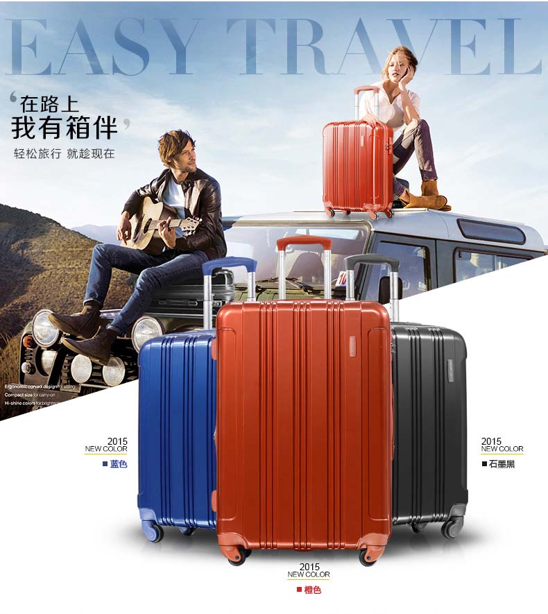 新秀丽拉杆箱评价_哪买便宜新秀丽官网