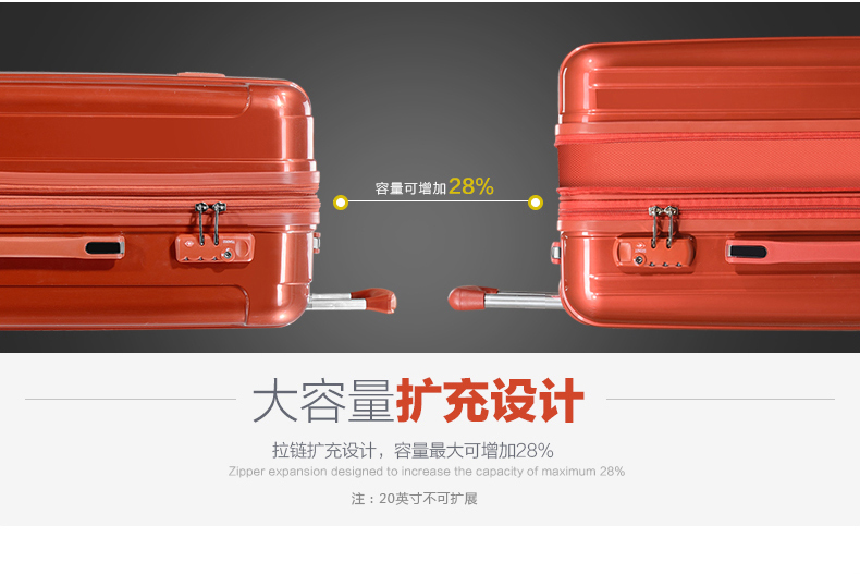 新秀丽拉杆箱报价_型号新秀丽官方旗舰店