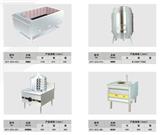 四川不銹鋼廚具廠分享商用廚房設(shè)備知識(shí)