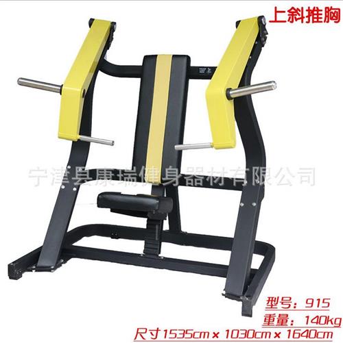 坐式上斜推胸训练器选购/售后/行情/宁津康瑞健身器材