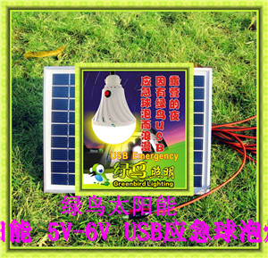 绿鸟太阳能福建太阳能球泡灯 制造公司