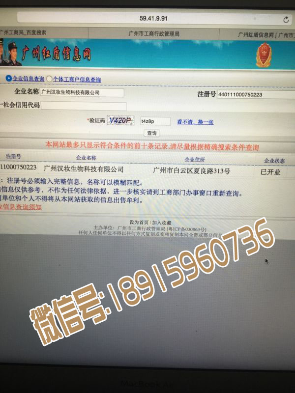 柏俪萱出油膏怎么使用