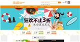 真品購-全新的跨境購平臺，全平臺無假冒產品！