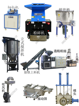 常州造粒机厂家克锐特生产各种塑料造粒机