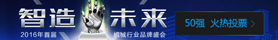 克锐特将亮相“智造未来”论坛 打造造粒机精品