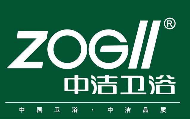 中洁卫浴是规模庞大的中洁卫浴加盟提供商，是您值得信赖的品牌公司，佛山洁中洁卫浴