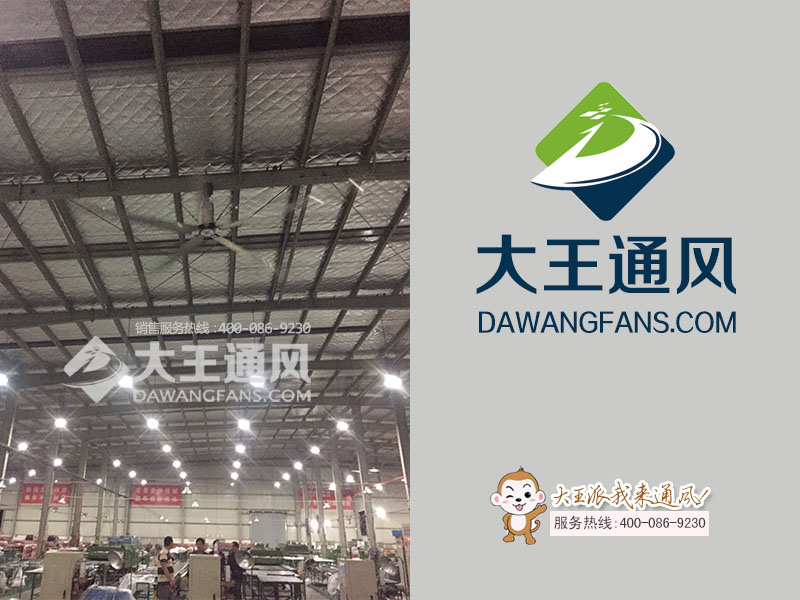 优质工业大风扇——江苏新品苏州工业风扇哪里有供应