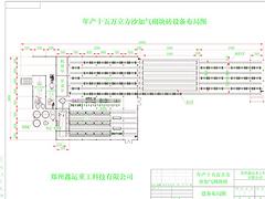 哪里能买到优惠的年产15万立方加气空翻设备：价位合理的年产15万立方加气空翻设备