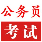 玉溪云南省公务员考试培训班