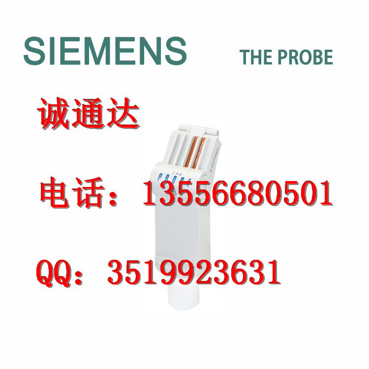 诚通达科技_信誉好的超声波传感器公司