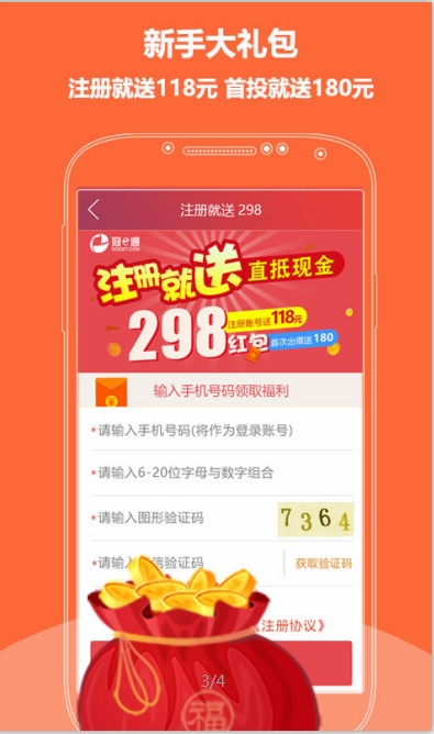 p2p理财是什么高品质，别再犹豫P2P理财产品就选我