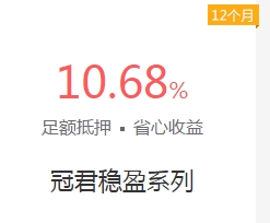 湖北省资理财平台让您放心省心超值低价，尽在冠群驰骋