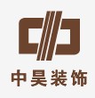 信誉好的无锡装饰公司是哪家：装修公司