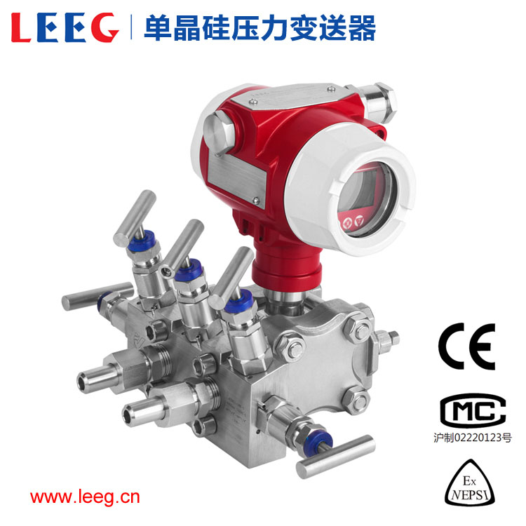 单晶硅压力变送器带数字显示，单晶硅压力变送器厂家【立格仪表】