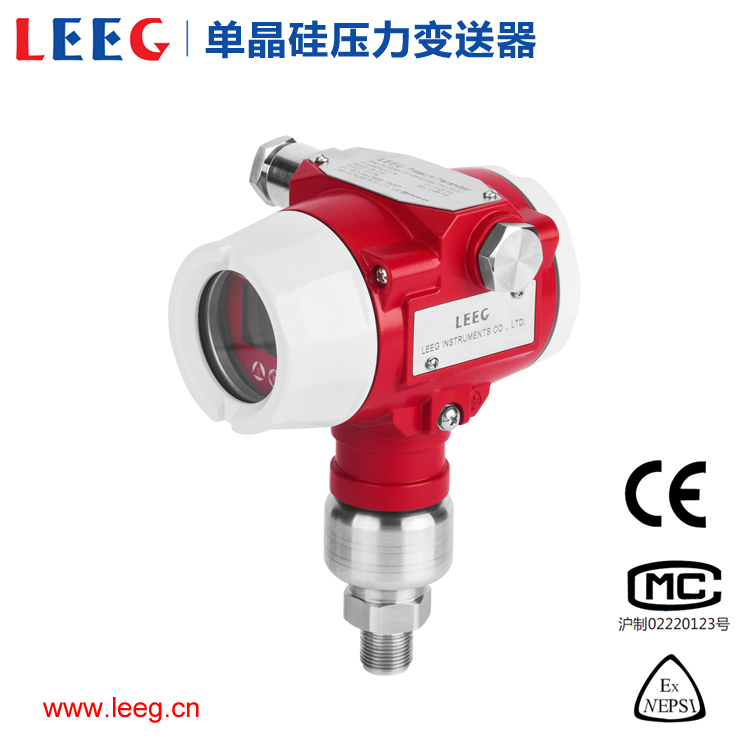 详解单晶硅压力变送器，单晶硅压力变送器厂家价格【立格仪表】