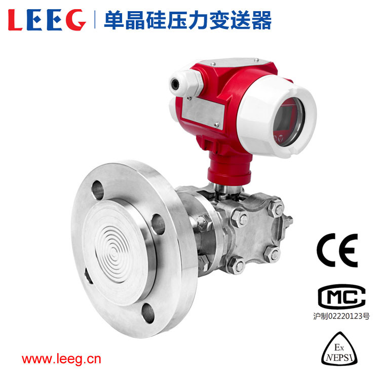 单晶硅压力变送器-中国智造，单晶硅压力变送器厂家价格【立格仪表】