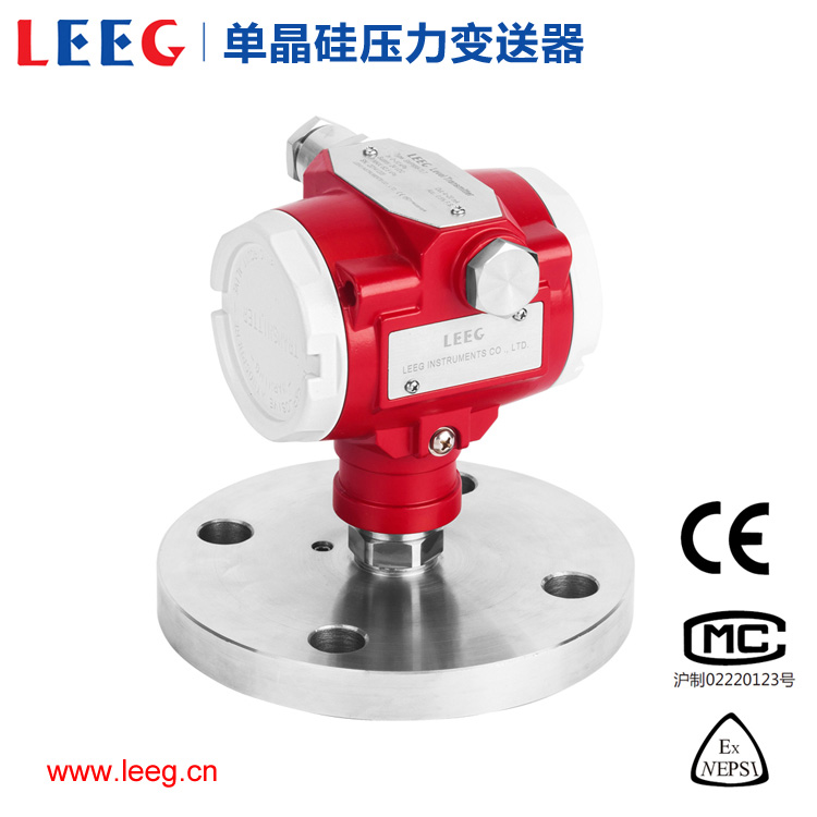 单晶硅压力变送器压力测量，单晶硅压力变送器价格【立格仪表】
