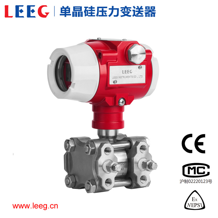 单晶硅压力变送器压力测量，单晶硅压力变送器厂商【立格仪表】