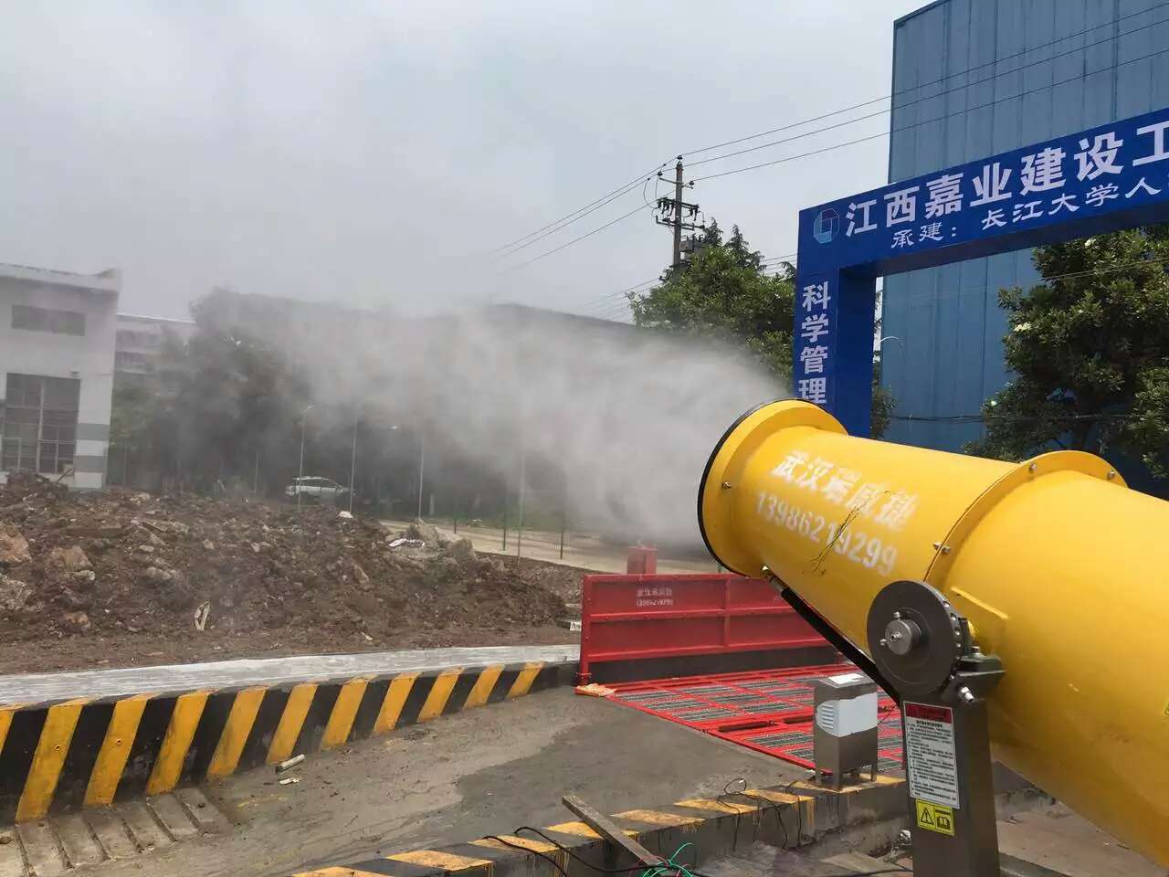 肇东矿山降尘风送式喷雾机厂家直销
