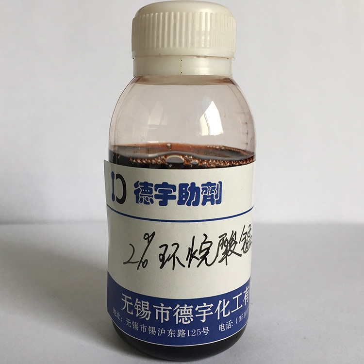 本溪环烷酸锰生产厂家