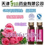 50ml玫瑰燕窩飲品加工，專業(yè)定制各種植物飲料OEM果蔬汁貼牌合作