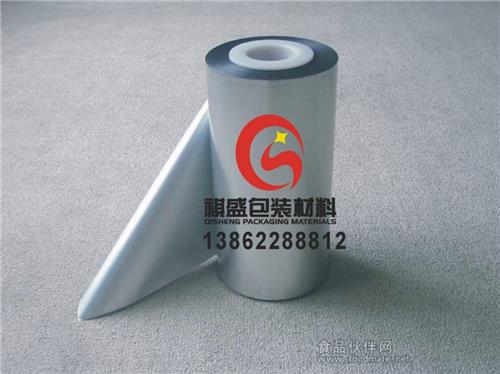 25公斤铝塑包装袋