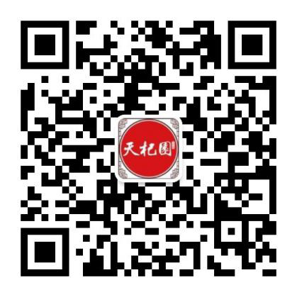 延安天杞园减肥代理电话【微信2711890伟伟团队】