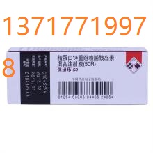 回收福至尔15201099499安维汀新山地明欧兰同派罗欣乐沙定