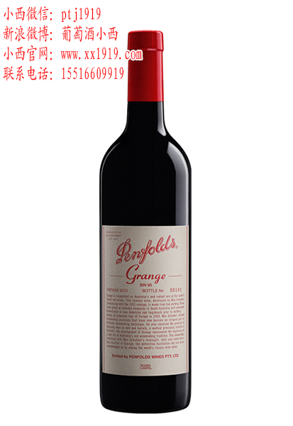 太原葡萄酒【小西红酒】15516609919