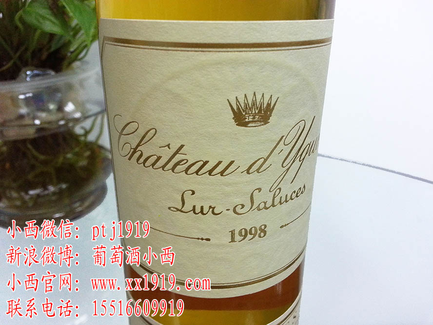 临汾红酒【小西红酒】15516609919