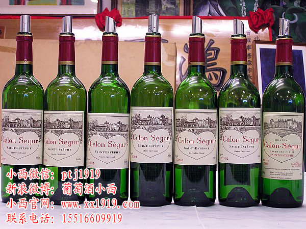 桂林红酒【小西红酒】15516609919