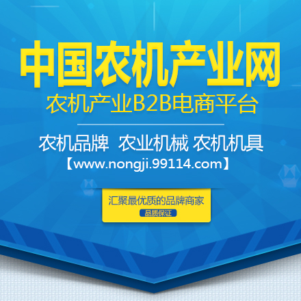 (中国农机产业网)“互联网+”为将来农业开展供给新方向