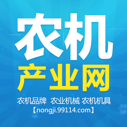 中国农机产业网扎根黑土地 581家佳木斯农机企业迎春天