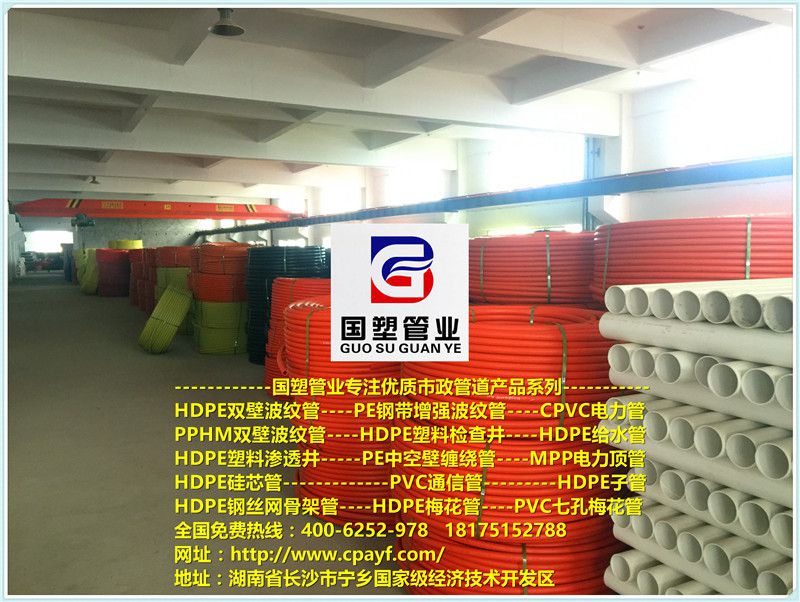 湖南MPP电力顶管批发价格