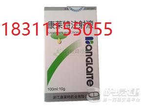 回收欧兰同13552020234福至尔斯沃西黄丸恩经复素比伏赛可平