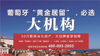 马鞍山市诚琛集团专业从事加拿移民申请、加拿移民公司、加拿移